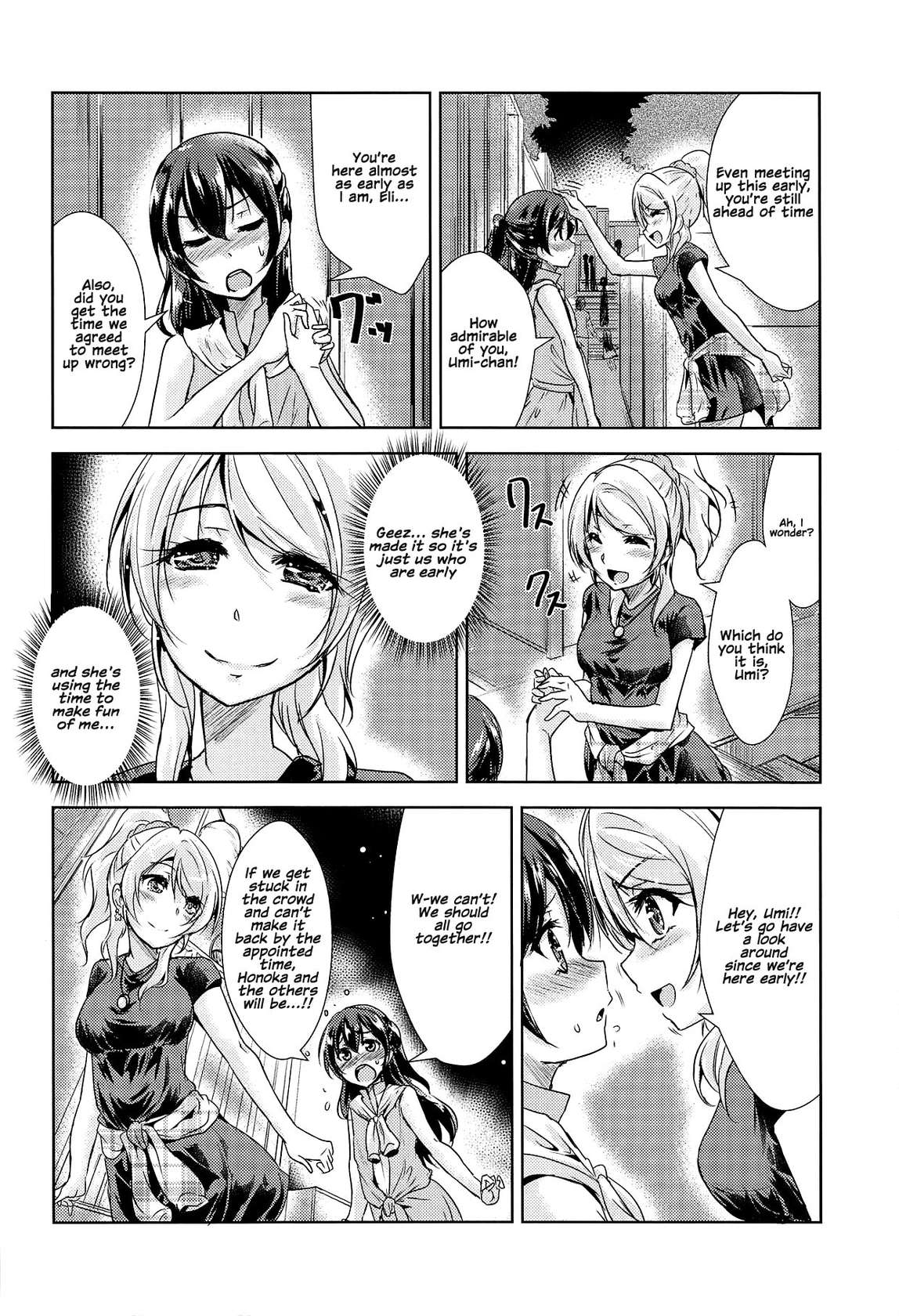 (C89) [Stratosphere (Urutsu)] U a Mi Enge Lic (Love Live!) [English] [MihailFrost]