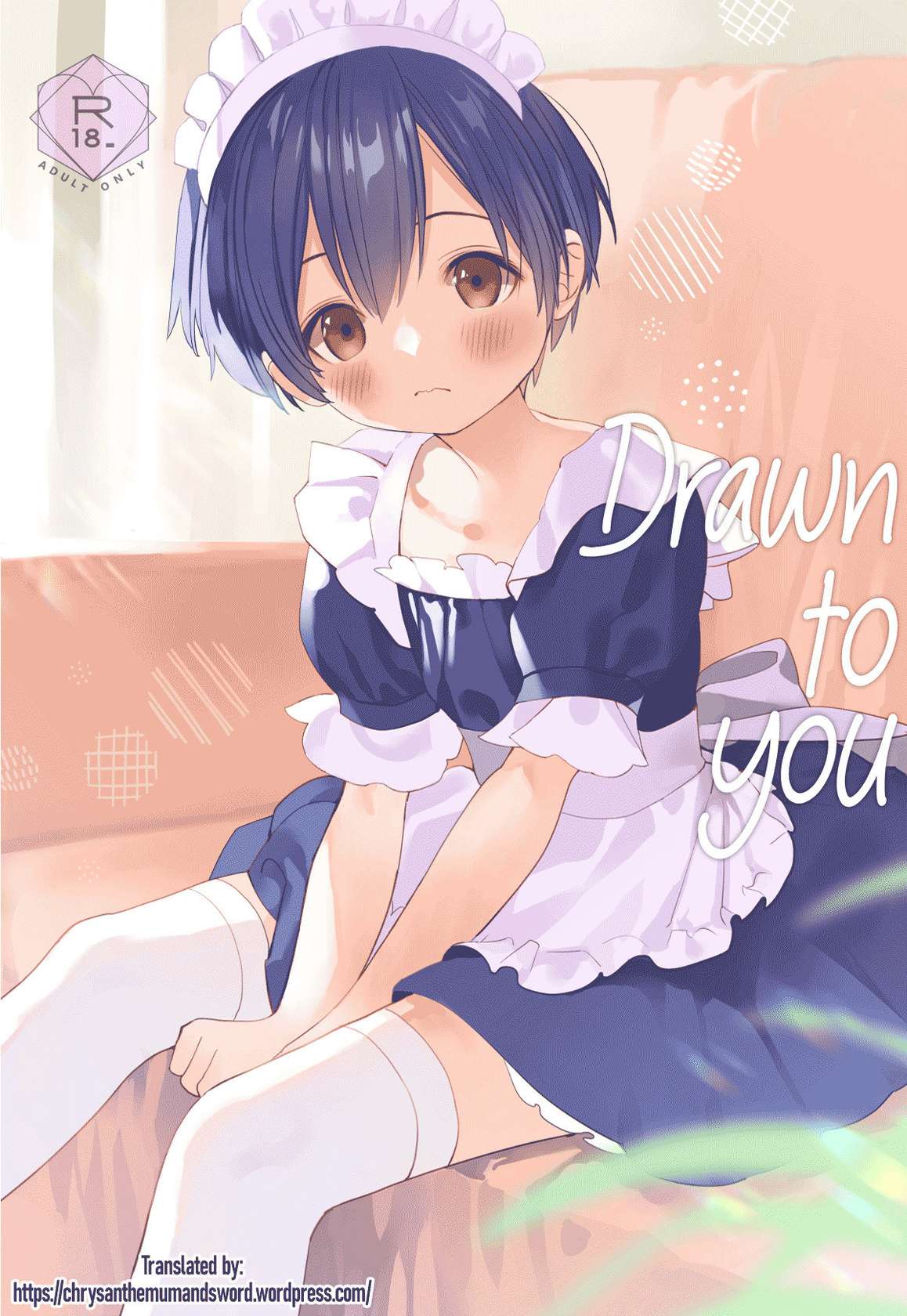 [S-Size (Shinachiku)] Ai ni Kita yo. | Drawn to you [English] {Chrysanthemum} [Digital]