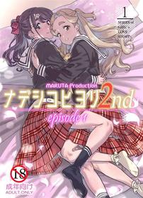 Nadeshiko Hiyori 2nd: Chapter 1