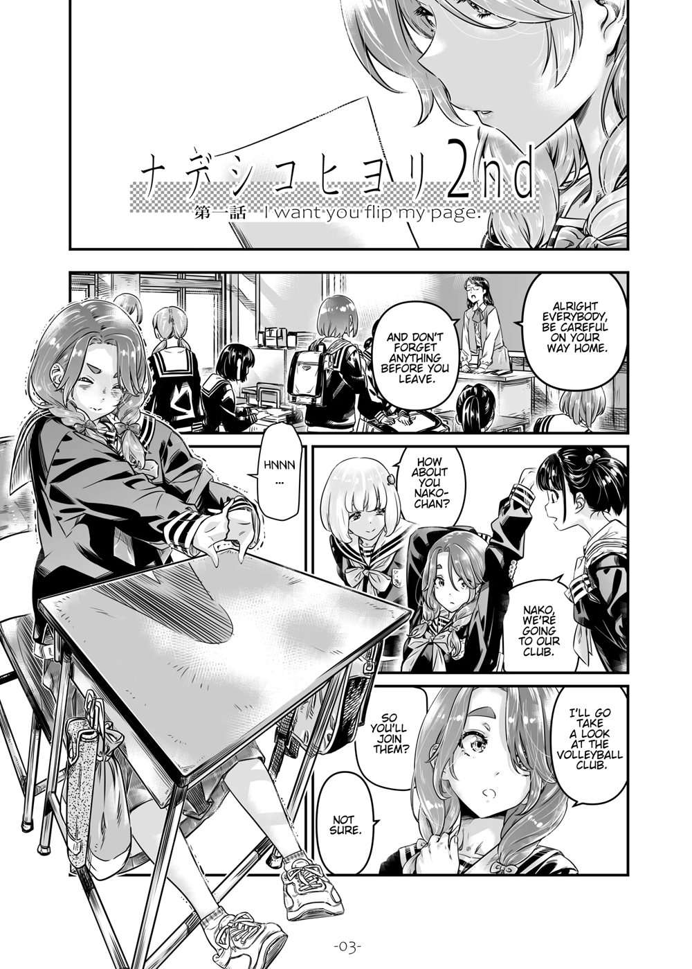 Nadeshiko Hiyori 2nd: Chapter 1