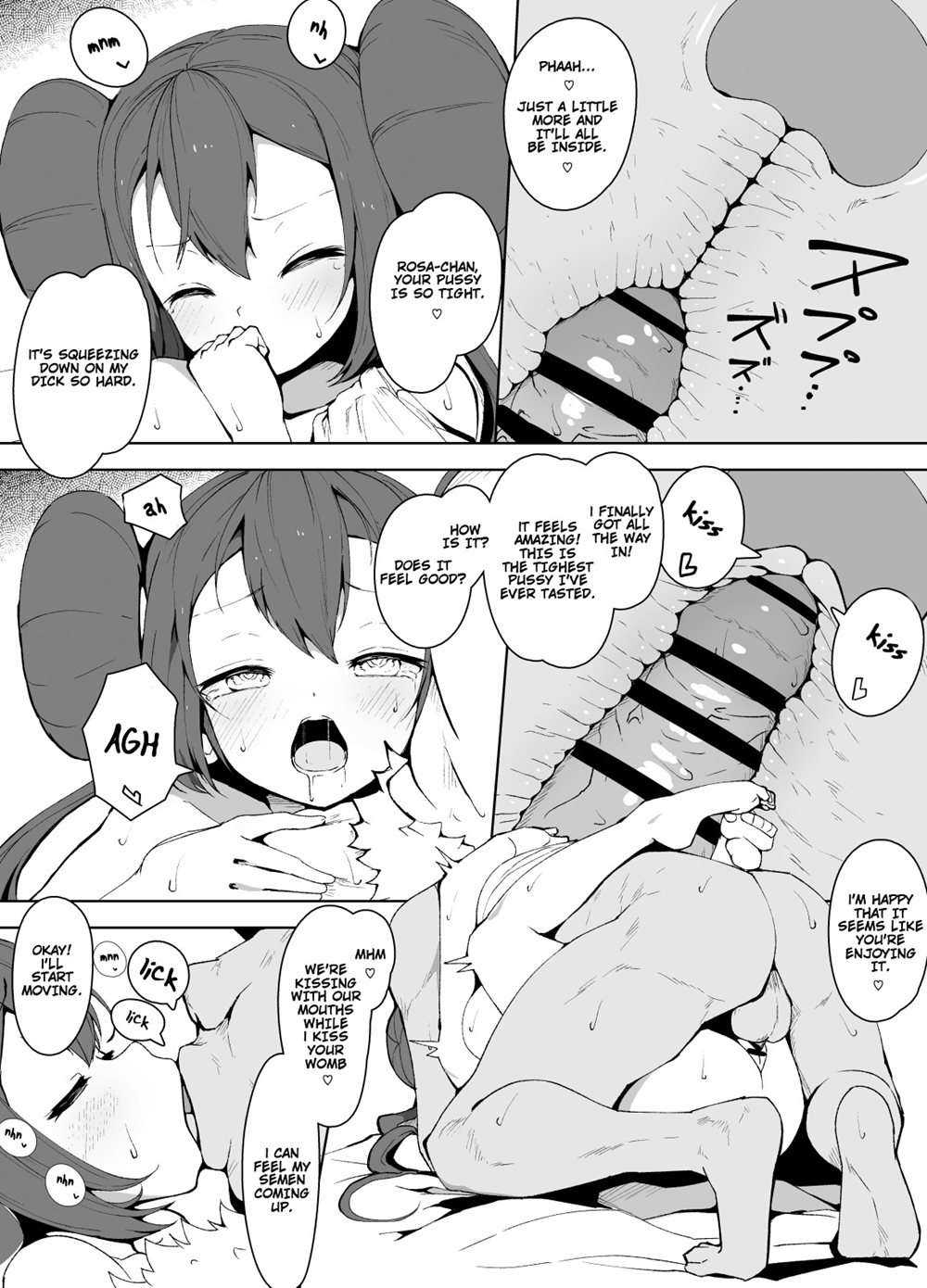 Mei-chan Saimin Manga [Oneshot]