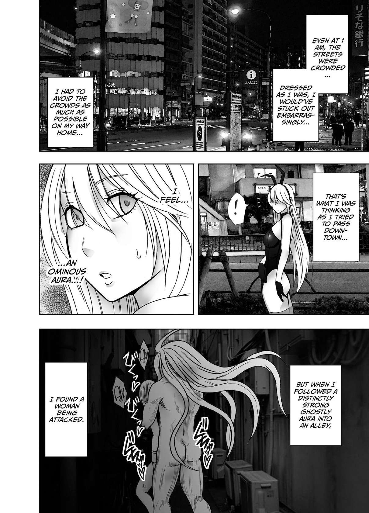 [Crimson] Taimashi Kaguya Kyoku 6 [English]