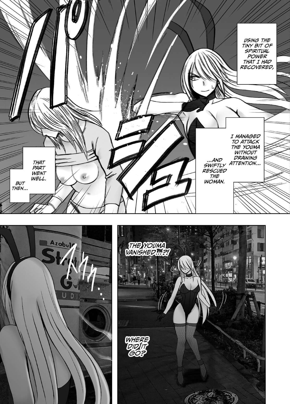 [Crimson] Taimashi Kaguya Kyoku 6 [English]