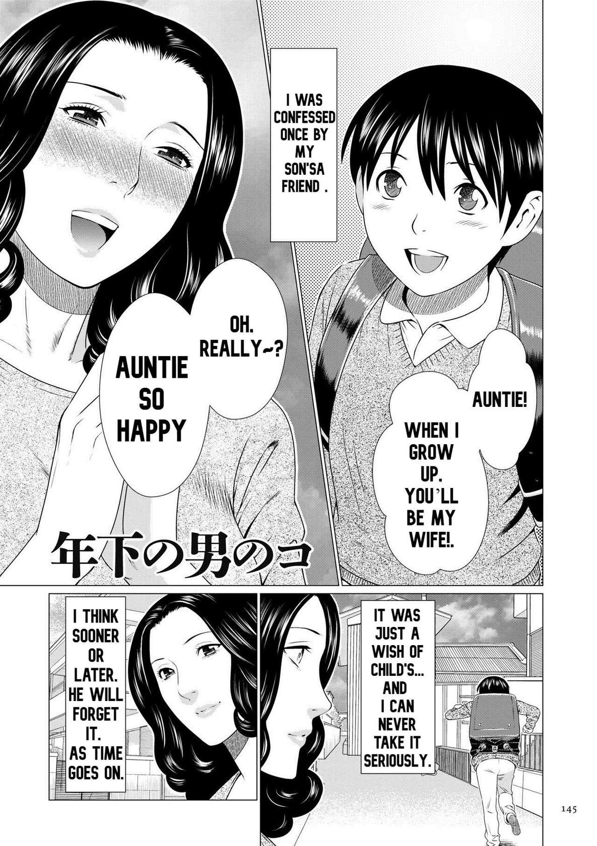 [Takasugi Kou] MAMA WAS HAVING SEX WITH YOUR FRIENDS