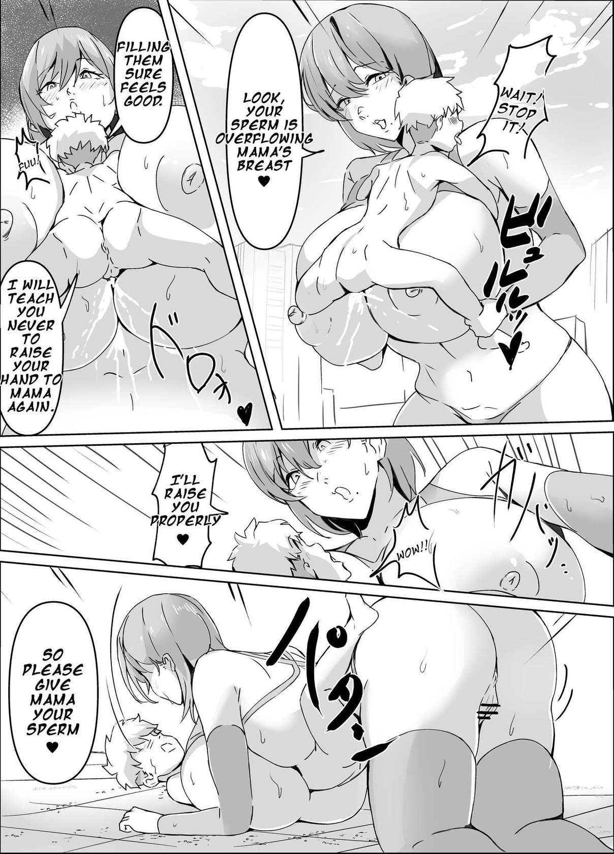 [hoNyuubin] Squeezing Monster Mama [English]