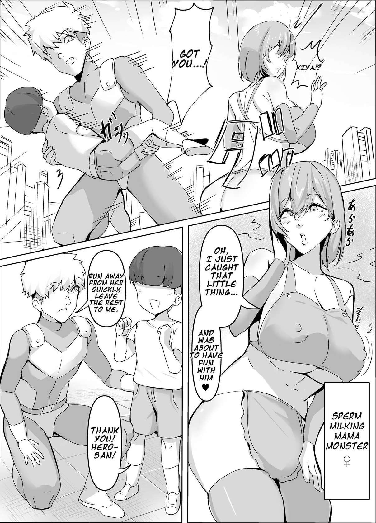 [hoNyuubin] Squeezing Monster Mama [English]