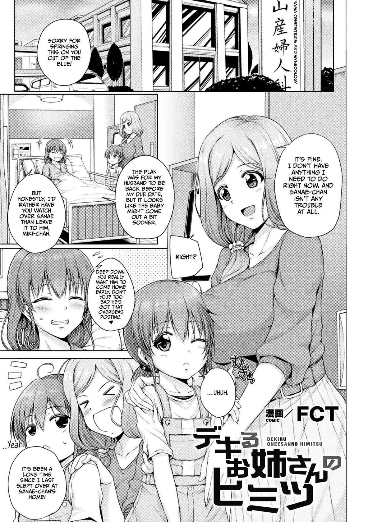 [FCT] Dekiru Onee-san no Himitsu (2D Comic Magazine Loli One Yuri Ecchi Loli ga Onee-san o Semete mo Ii yo ne! Vol. 2) [English] [CulturedCommissions] [Digital]