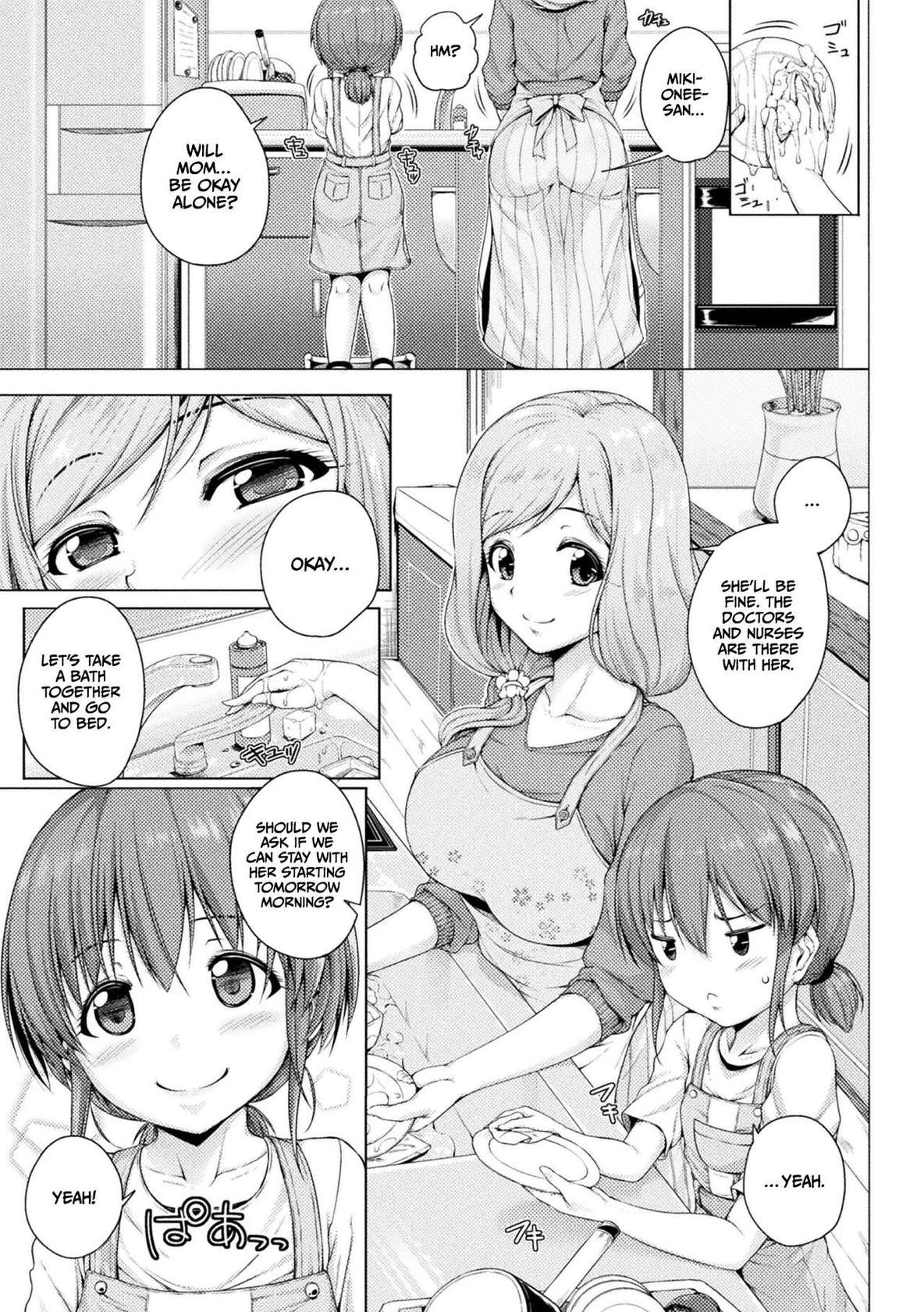 [FCT] Dekiru Onee-san no Himitsu (2D Comic Magazine Loli One Yuri Ecchi Loli ga Onee-san o Semete mo Ii yo ne! Vol. 2) [English] [CulturedCommissions] [Digital]