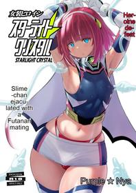 [Nyanko Batake (Murasaki Nyaa)] Josou Heroine Starlight Crystal ~Slime-chan no Futanari Koubi de Shasei shita~ [EN] [Digital]