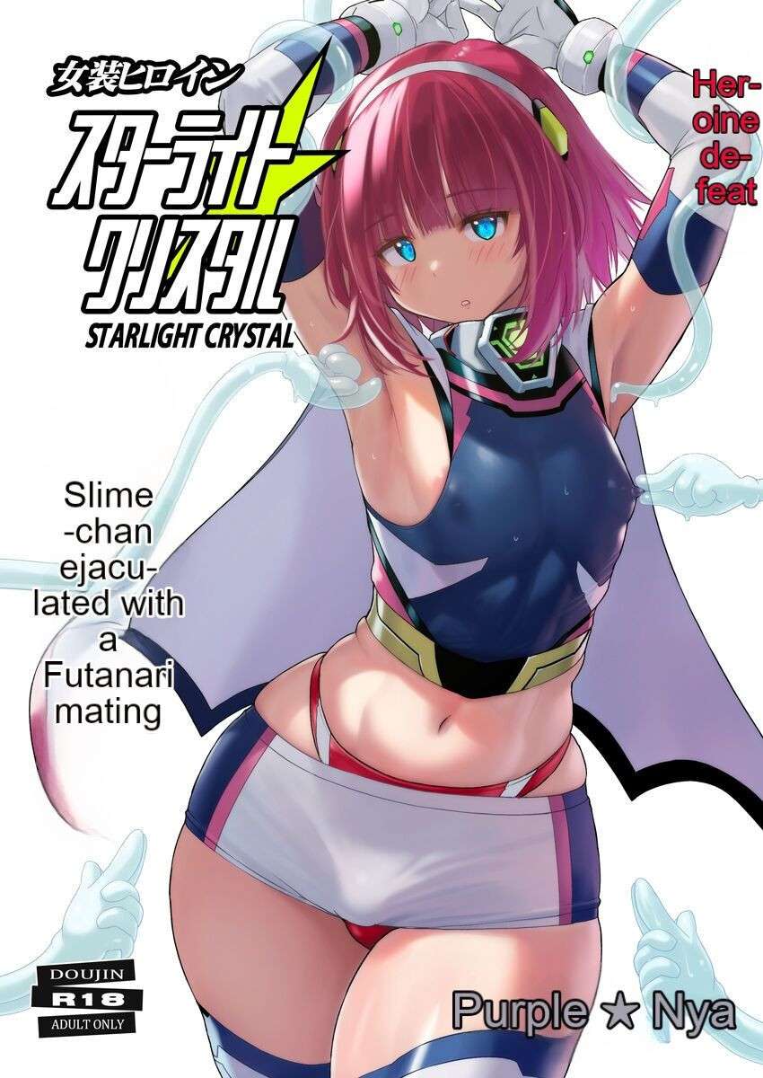 [Nyanko Batake (Murasaki Nyaa)] Josou Heroine Starlight Crystal ~Slime-chan no Futanari Koubi de Shasei shita~ [EN] [Digital]