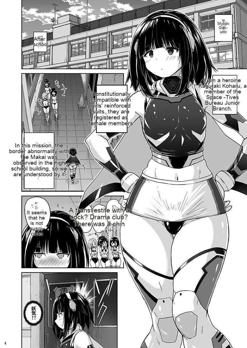 [Nyanko Batake (Murasaki Nyaa)] Josou Heroine Starlight Crystal ~Slime-chan no Futanari Koubi de Shasei shita~ [EN] [Digital]