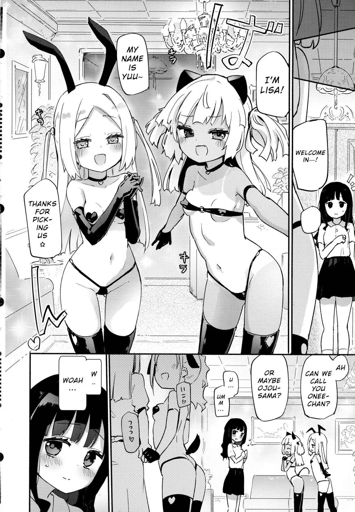 (C102) [Homuraya★Pleiades (Homura Subaru)] Petit Yuri² Nightmare | Little Yuri Nightmare [English]