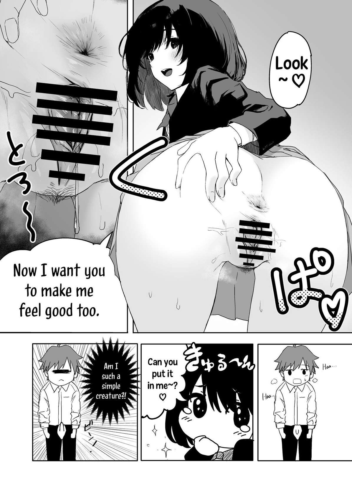 [Inukaki] Sakuraba Senpai wa Misetagari | Sakuraba-Senpai Likes to Expose Herself to Me (Part 2) [English]