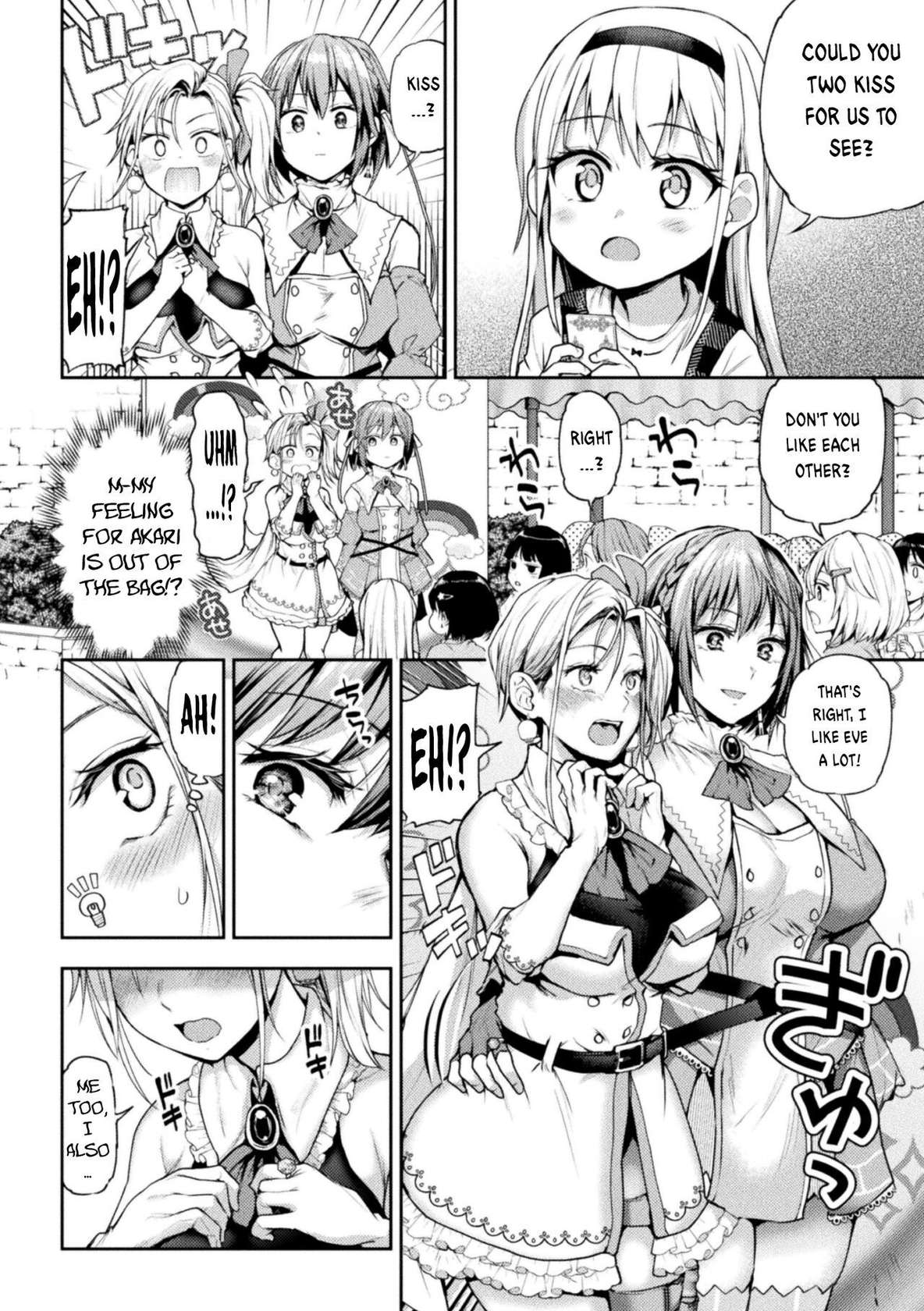 [Nagashiro Rouge] When Magical Girls Kiss Chapter 1| Eigyou Mahou Shoujo ga Kiss Shitara Chapter 1