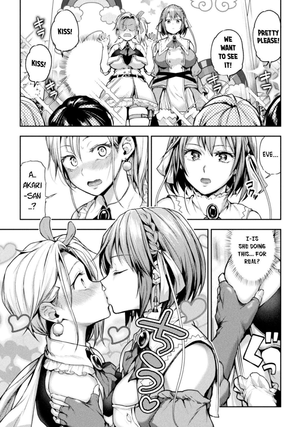 [Nagashiro Rouge] When Magical Girls Kiss Chapter 1| Eigyou Mahou Shoujo ga Kiss Shitara Chapter 1