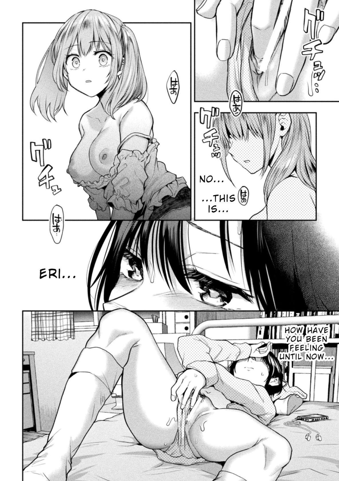 [Nagashiro Rouge] Futari Asobi Tomodachi ♀♀ Doushi no Baai Ch. 4 [English] [Wrecking Army]