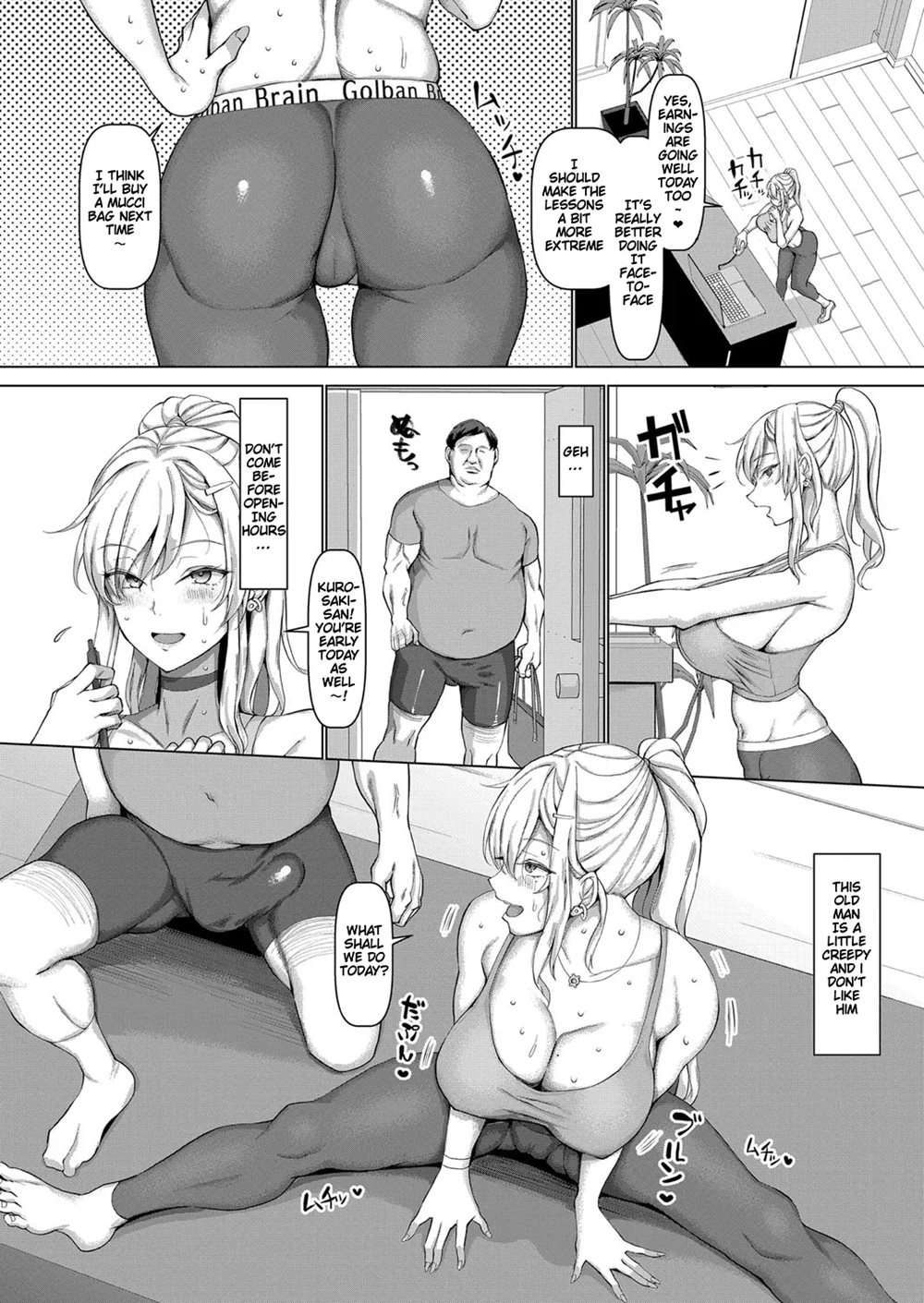 Akutoku Fitness O Torishimare! [Oneshot]