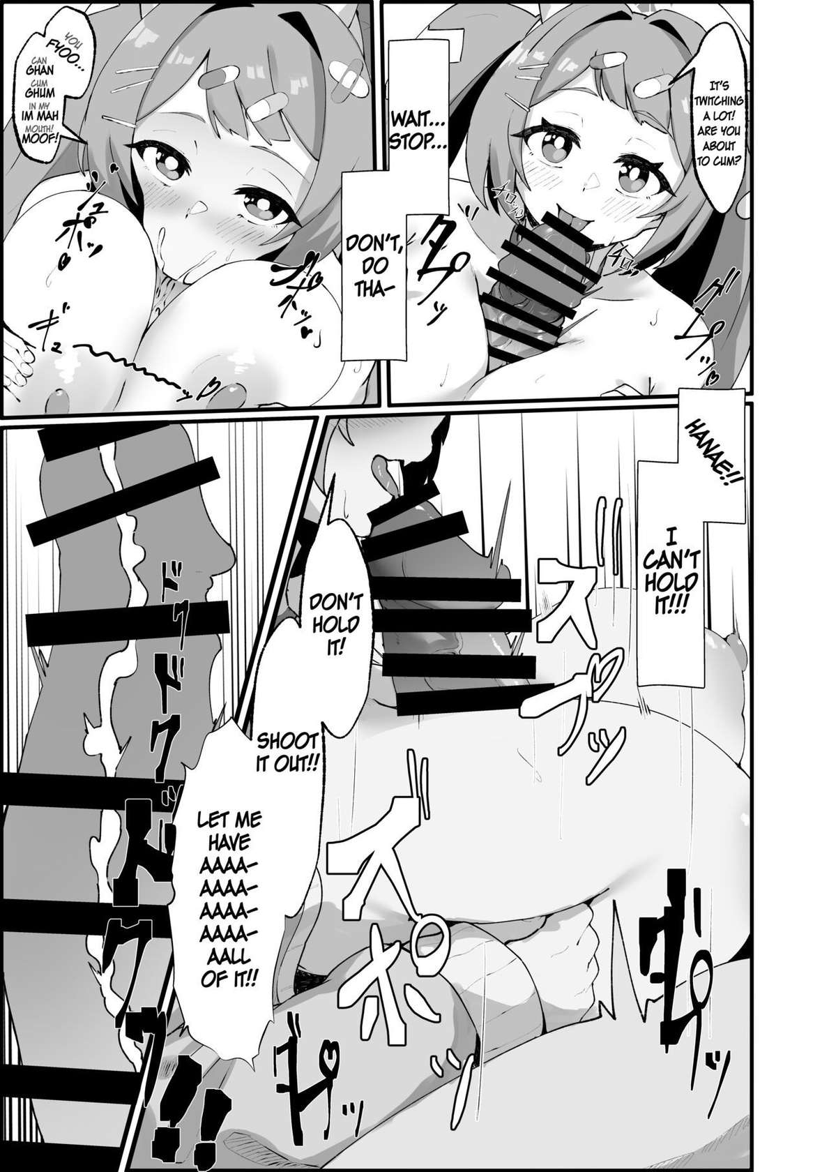 [Yotsuba no Suisou (FoN)] Asagao Hanae no Ecchi na Kyuugo Katsudou (Blue Archive) [English] [TSHH] [Digital]