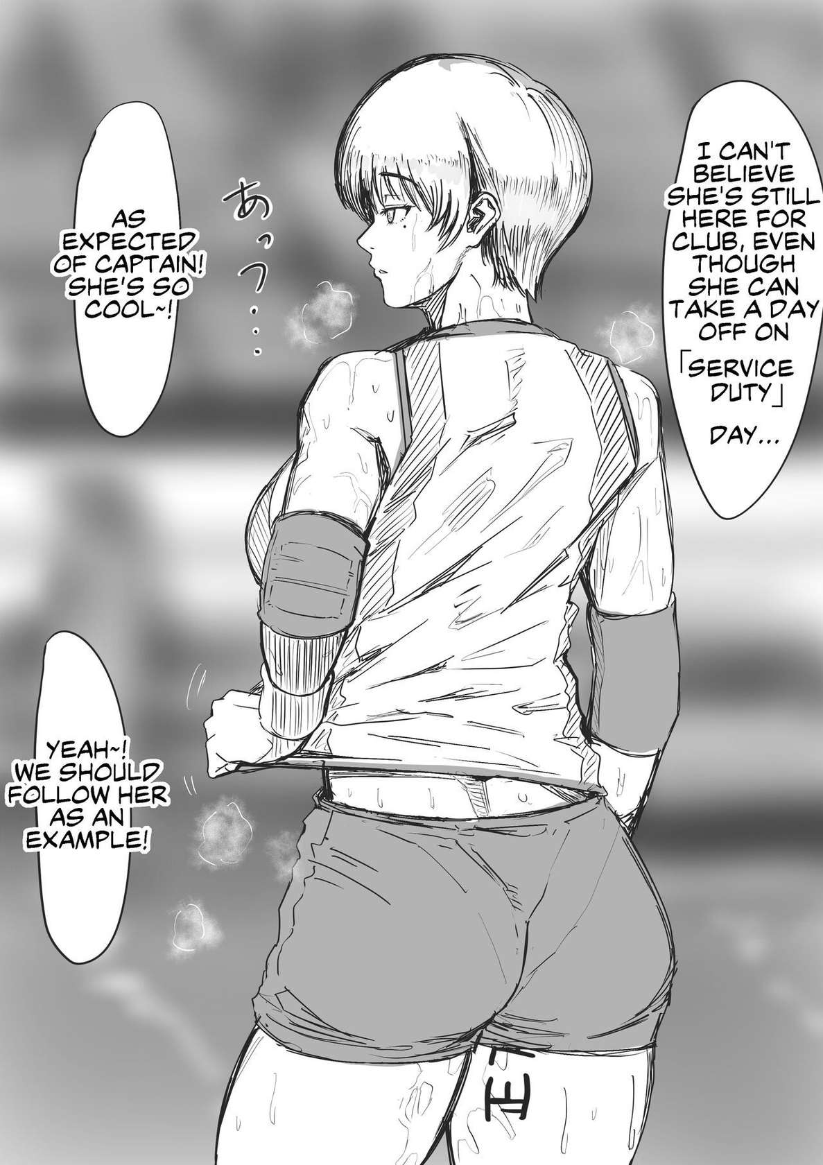 [Anegawa Eiji] Volleyball Captain's "Service Duty" [English]