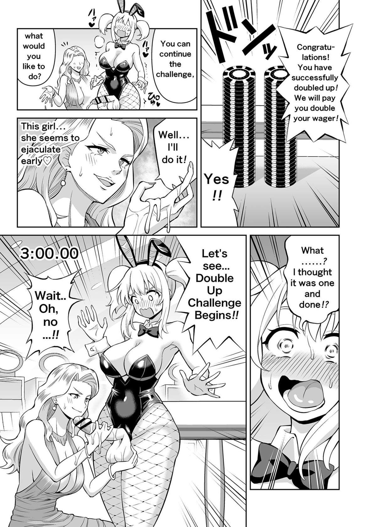 [Hitsumabushi] Double Up Challenge! [English]