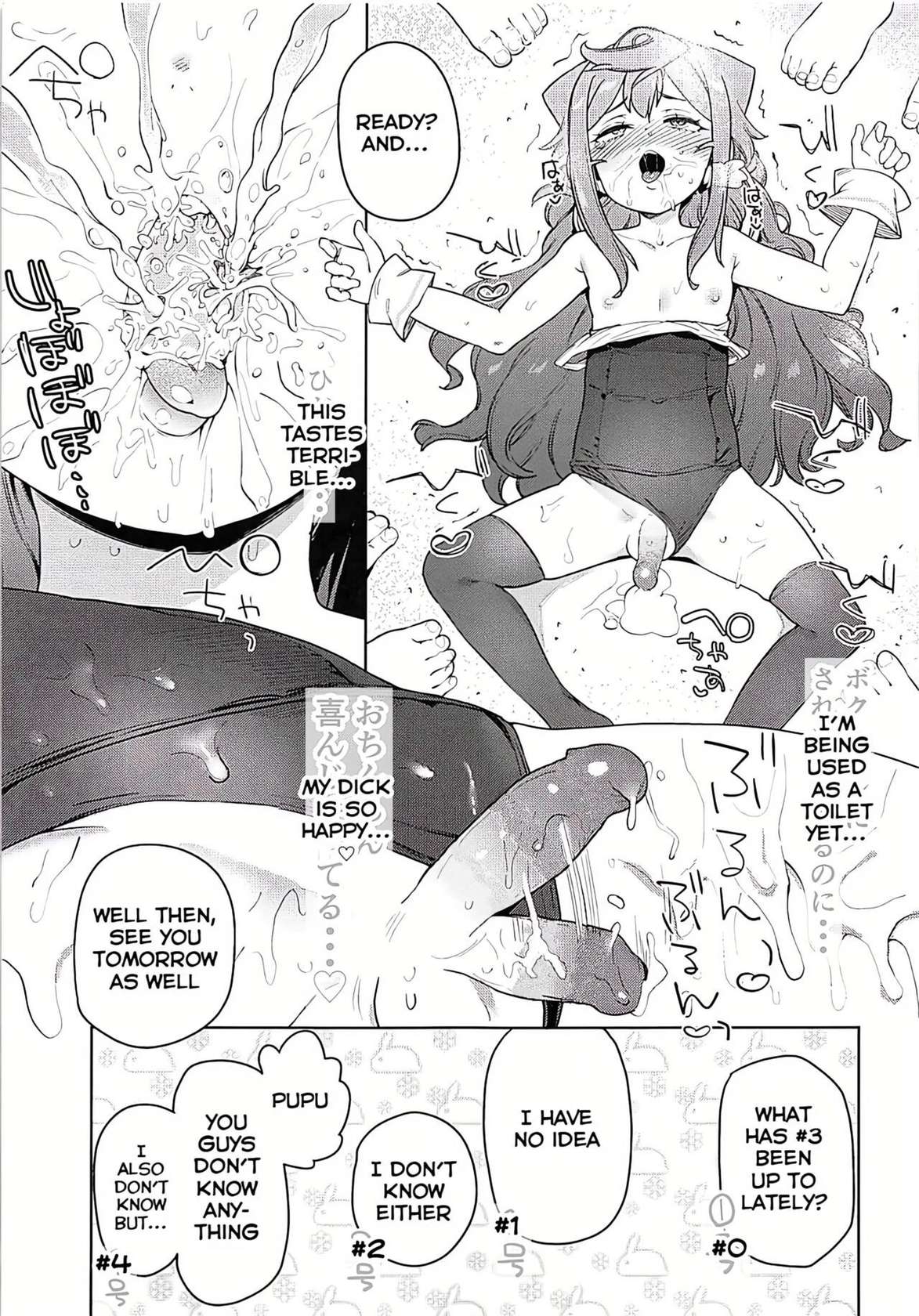 (COMIC1☆13) [Meshikutteneru. (Atage)] Otokonoko AV Gyoukai o Hakadoraseru Hacka Doll 3-gou (Hacka Doll) [English] [Decensored]