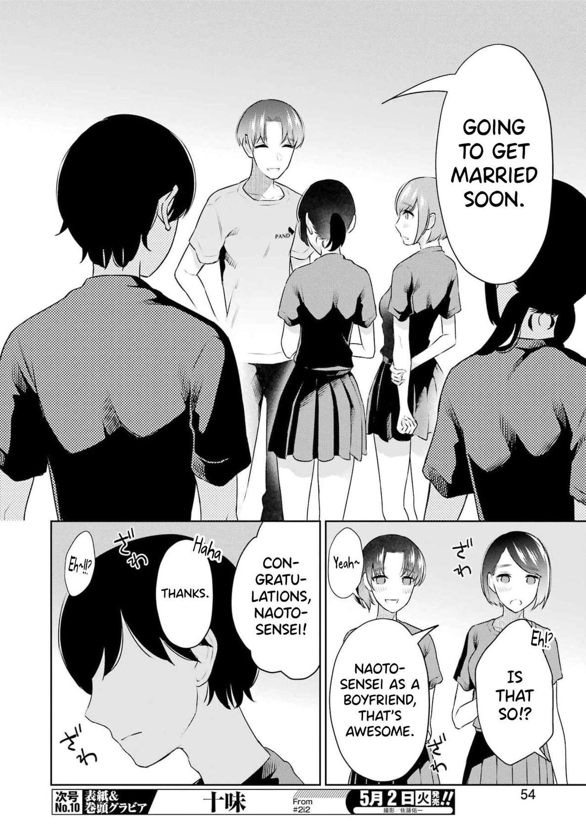 [Hoshikawa Danpa] Sensei No Koto, Kusugutte Ageru Ch.27-31 [English] [biribiri]