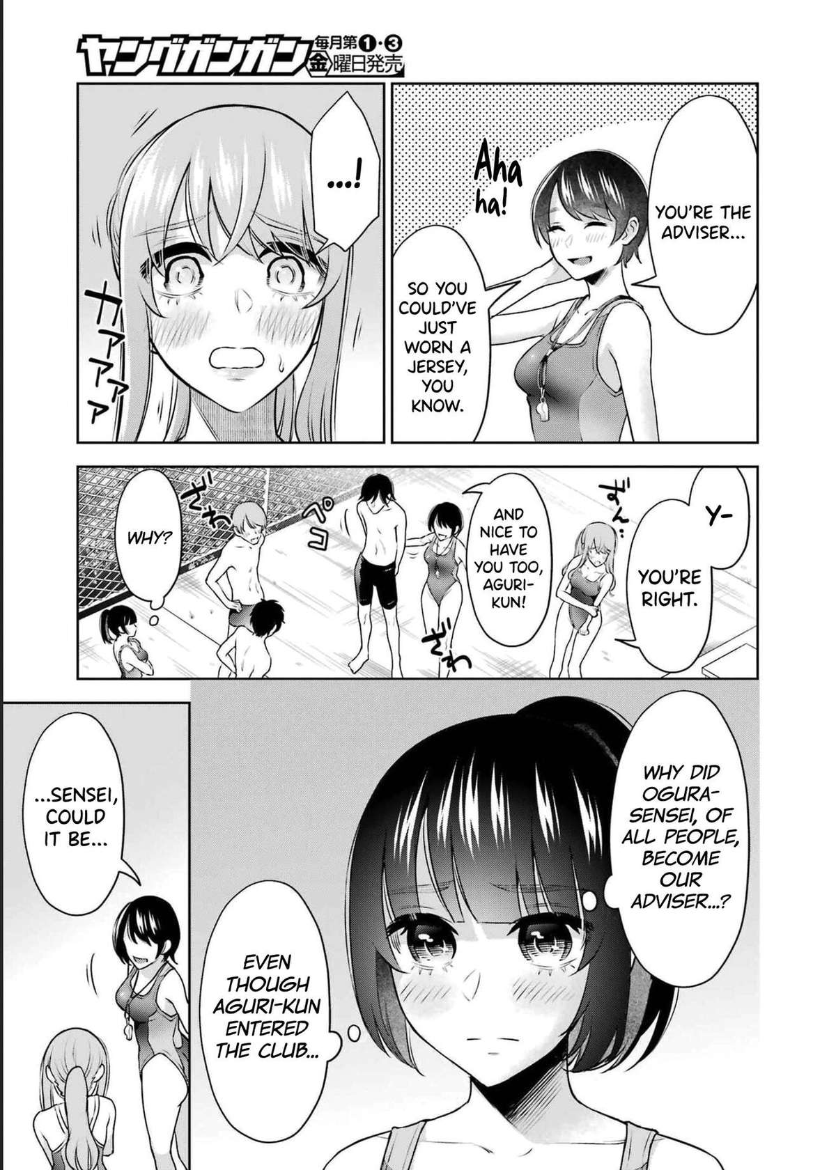 [Hoshikawa Danpa] Sensei No Koto, Kusugutte Ageru Vol.3 [English] [biribiri]