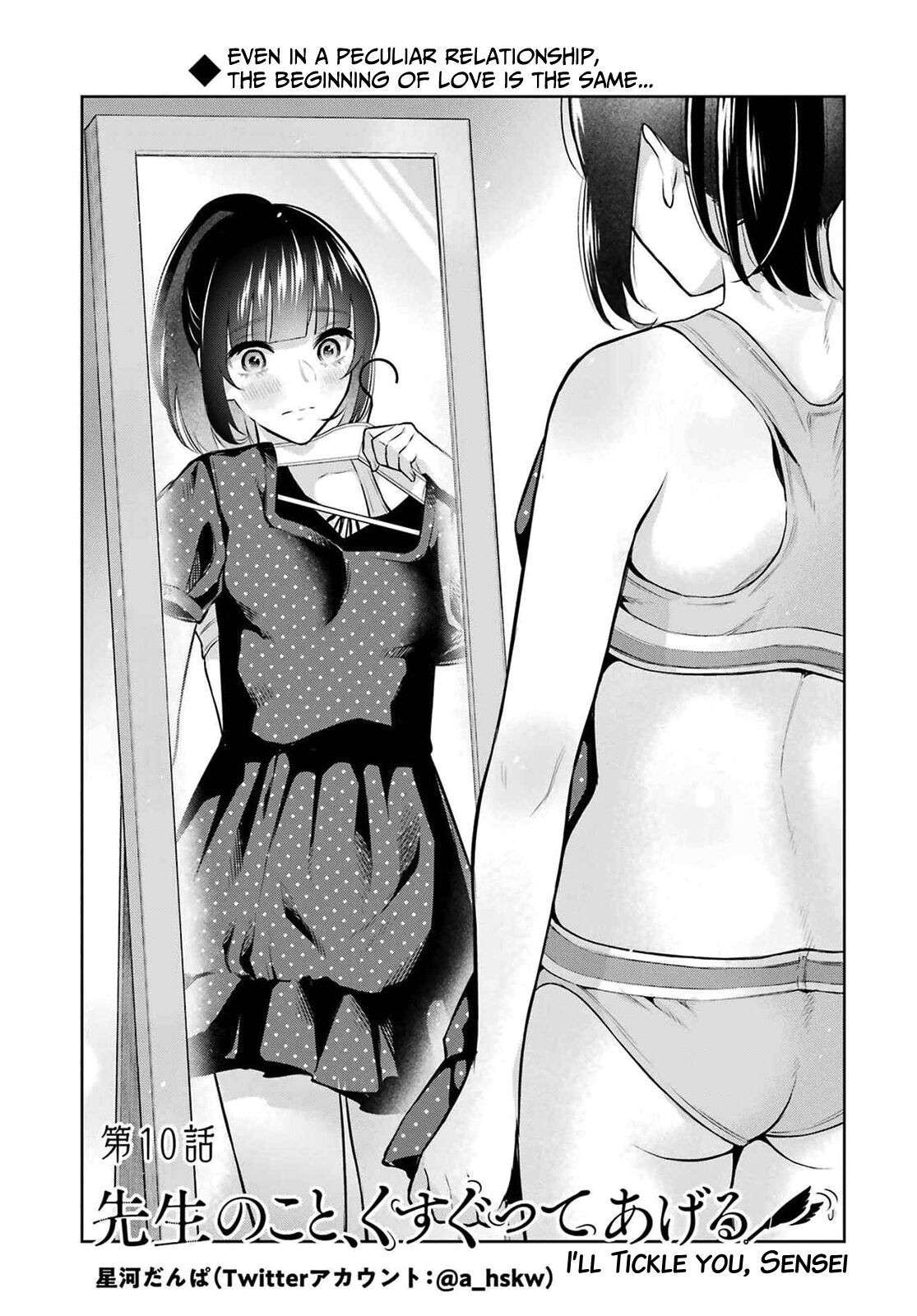 [Hoshikawa Danpa] Sensei No Koto, Kusugutte Ageru Vol.2 [English] [biribiri]