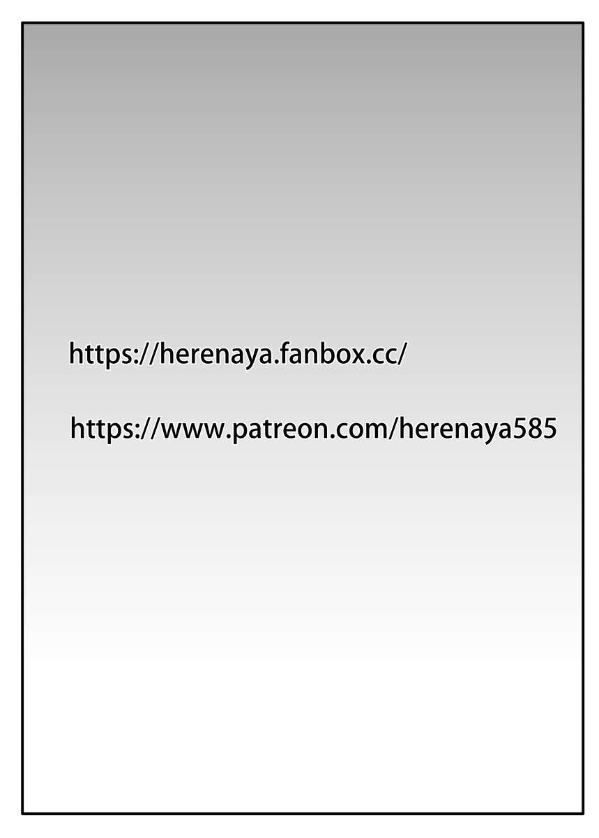 [Herenaya] Frieren's Grants (Frieren: Beyond Journey's End) [Ongoing]