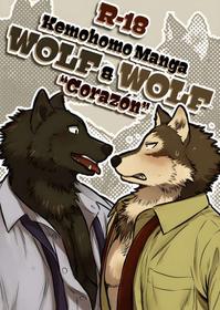 [Maririn (Korirouan)] Wolf X Wolf HR [ENG]