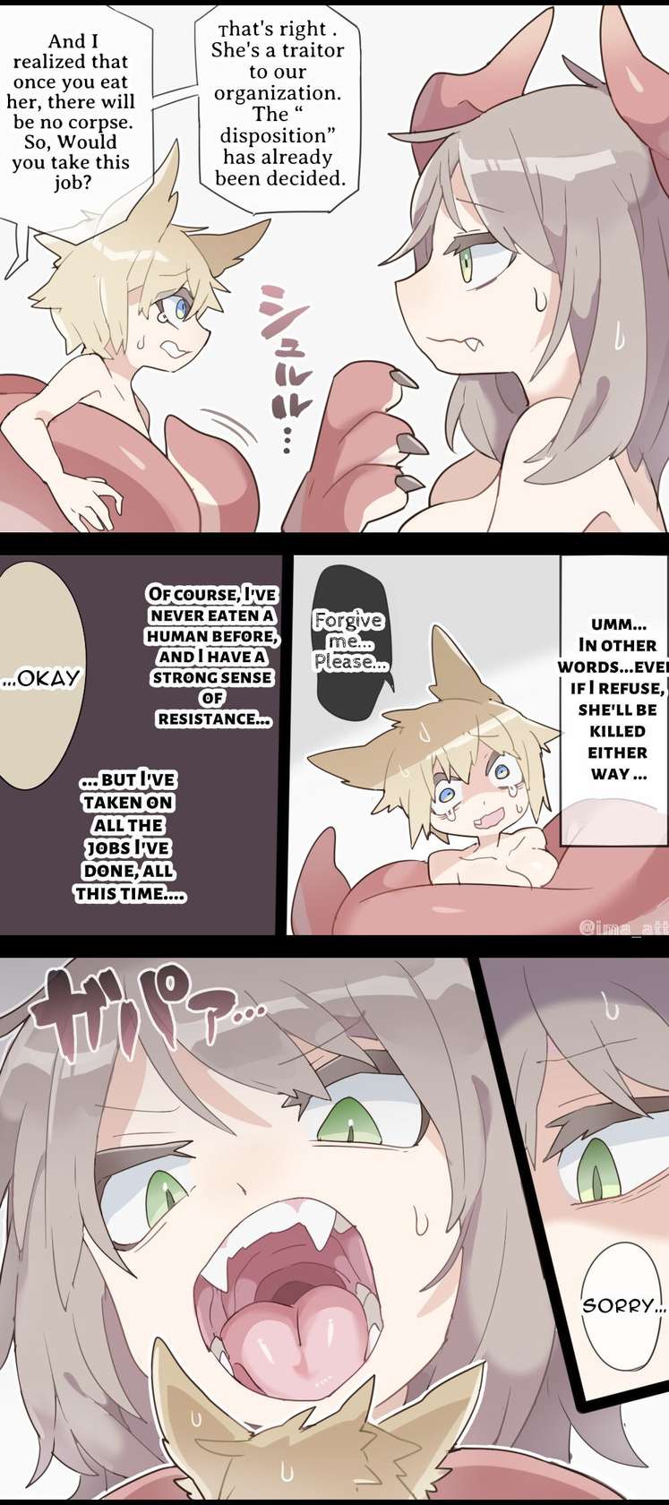 [imaat] Dragon Woman SAME SIZE VORE [English / Japanese]