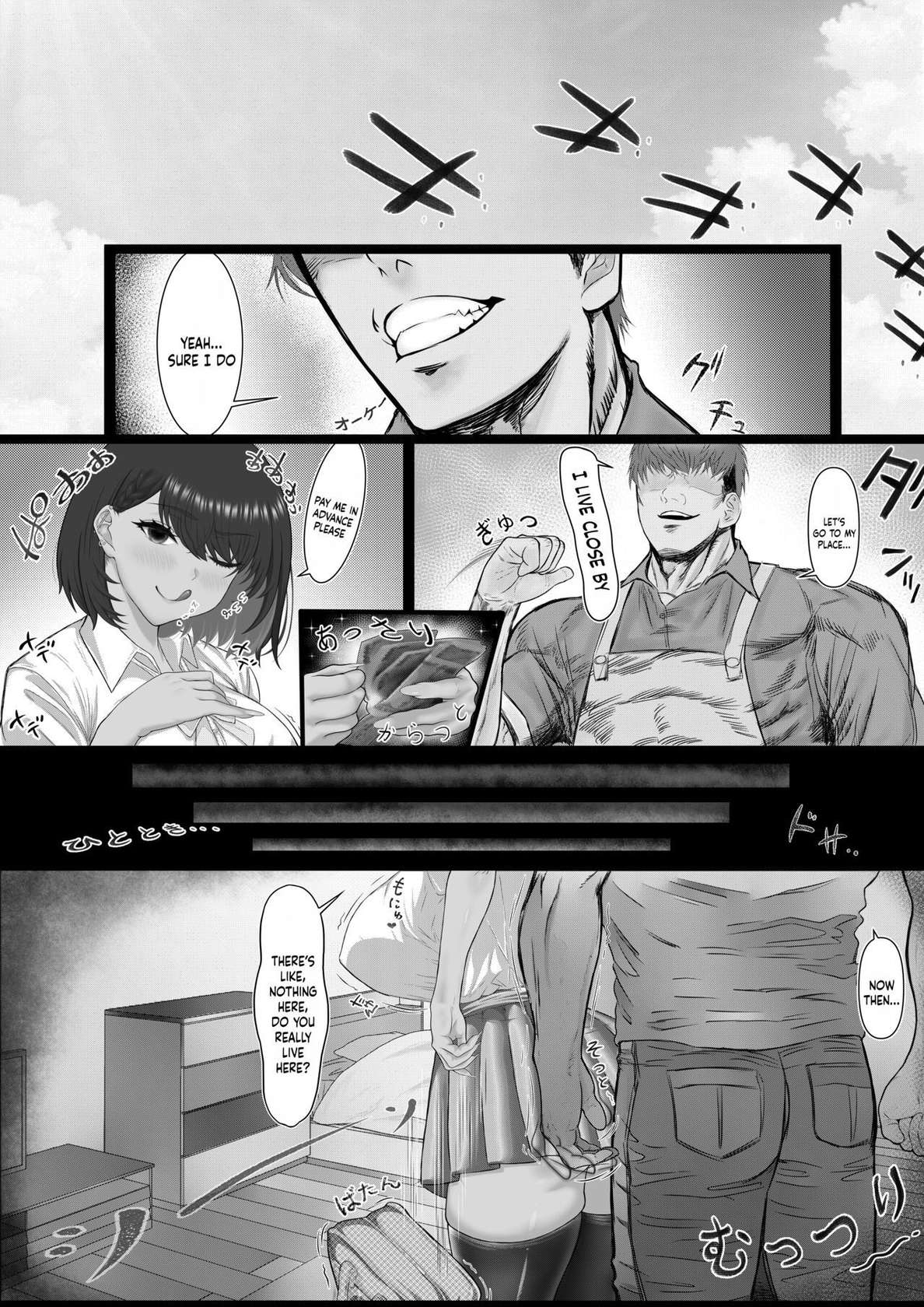 [一左 YI ZUO] Gal Hunting [English] {Doujins.com}