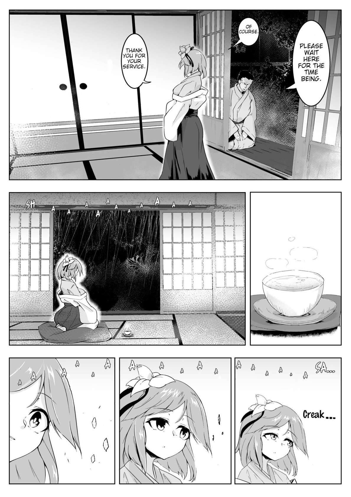 [Hadairo Rooibos Tea (Pandain)] Ame no Yonaga ni Tanuki Asobi | Playing With a Tanuki on a Long Rainy Night (Touhou Project) [English] [Digital]