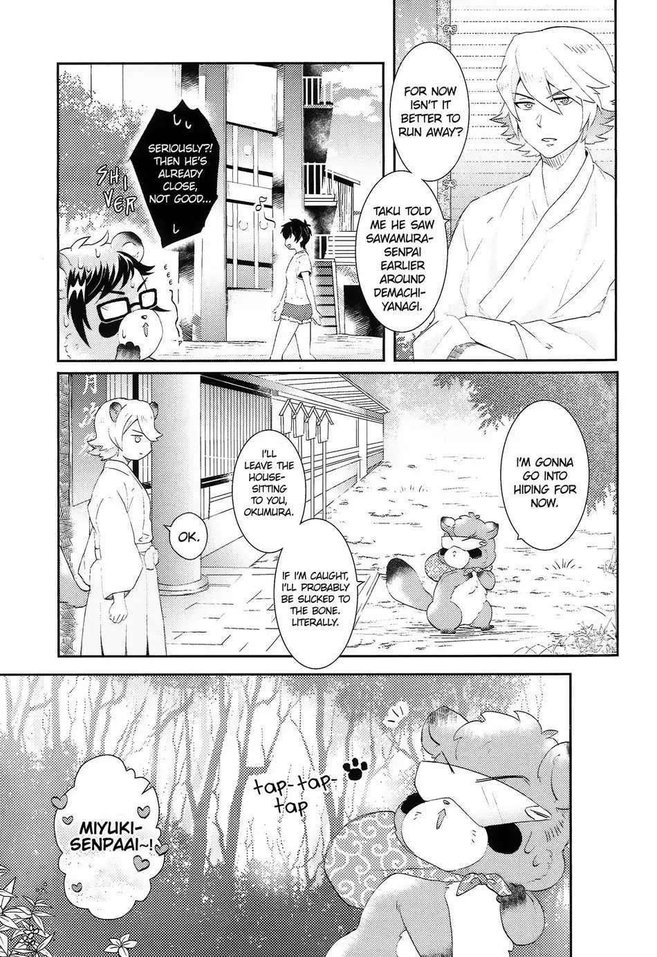 Shimogamo Love Incident [Oneshot]