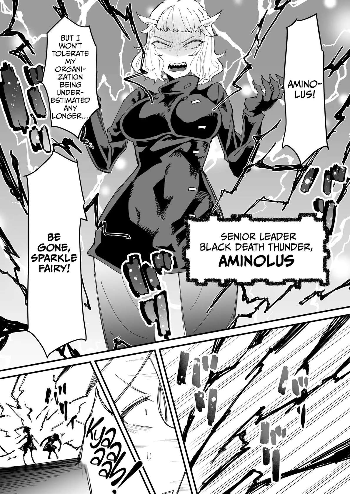 The Strongest Demon Has A Pathetic Masochistic Cock [Oneshot]