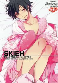 SKIEH [Oneshot]