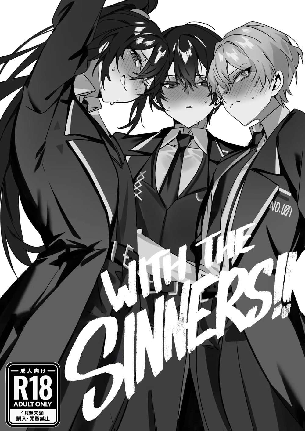 With The Sinners!! [Oneshot]