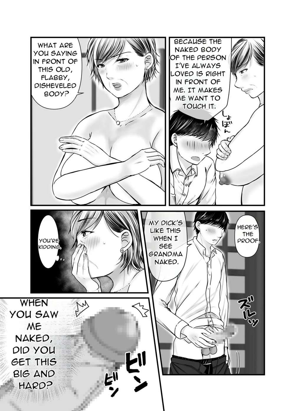 Sobo To Mago ~Mago Ni Hajimete Chū Dashi Sa Reta Hi~ [Oneshot]