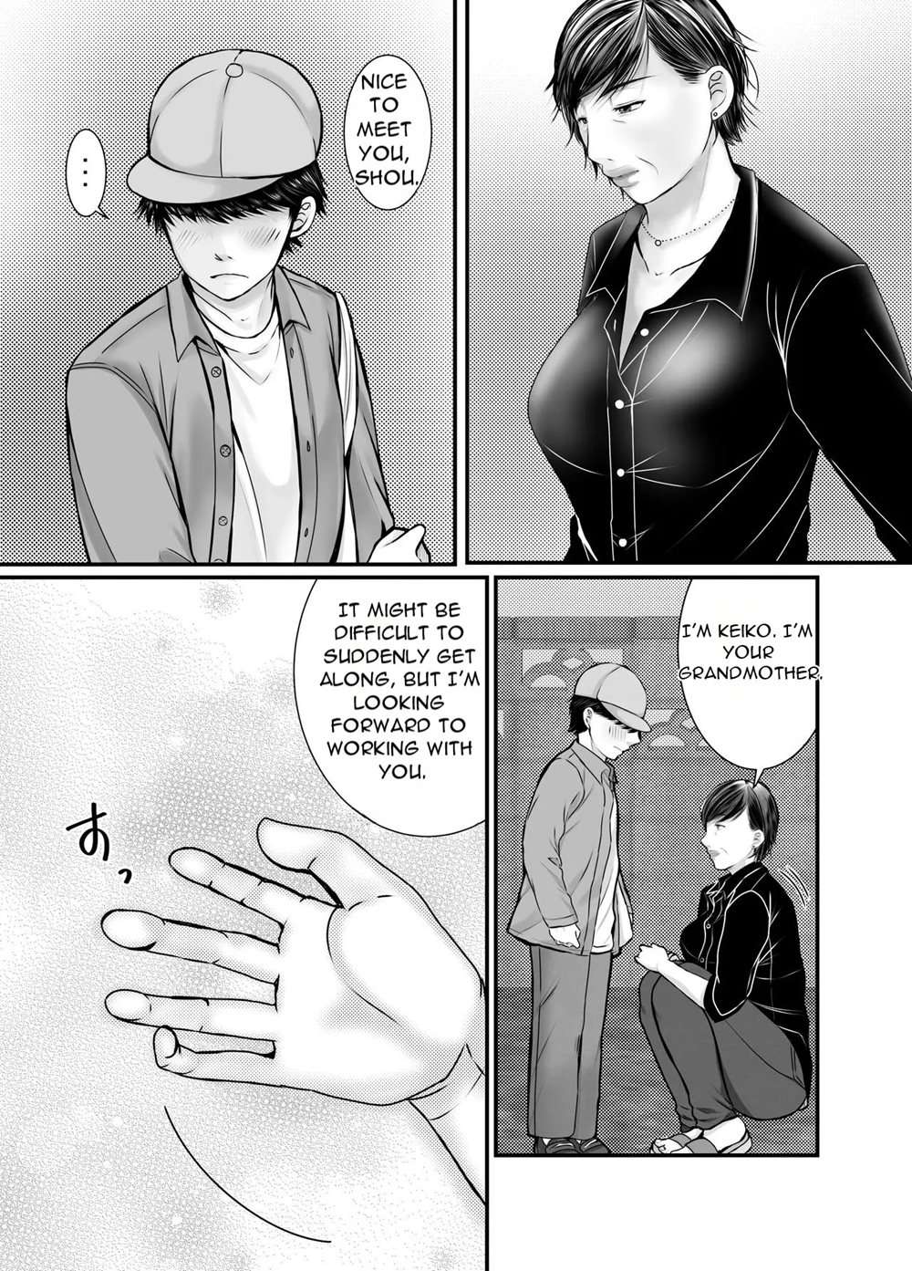 Sobo To Mago ~Mago Ni Hajimete Chū Dashi Sa Reta Hi~ [Oneshot]