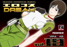 Erocos DREAM Resident Evil dj