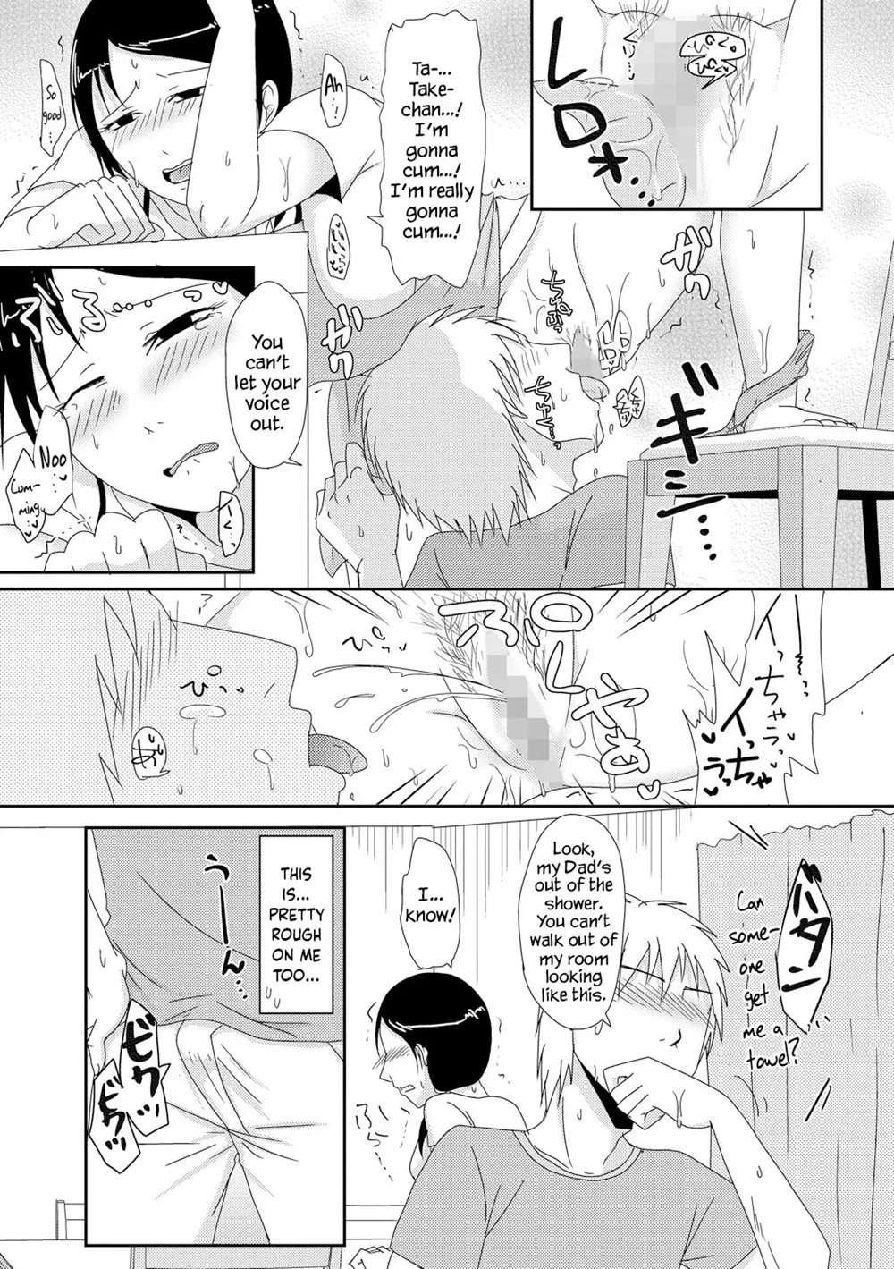 Helping With Stepmother's Impregnation Life [Oneshot]