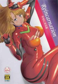 (COMIC1☆20) [Kohakutei (Sakai Hamachi)] Reincarnation | Reencarnación (Neon Genesis Evangelion) [Spanish]