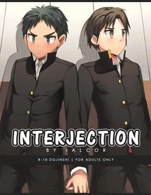 INTERJECTION [Oneshot]