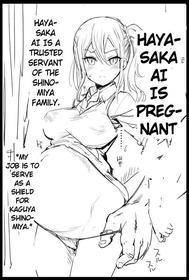 Hayasaka Ai Is Pregnant [Oneshot]