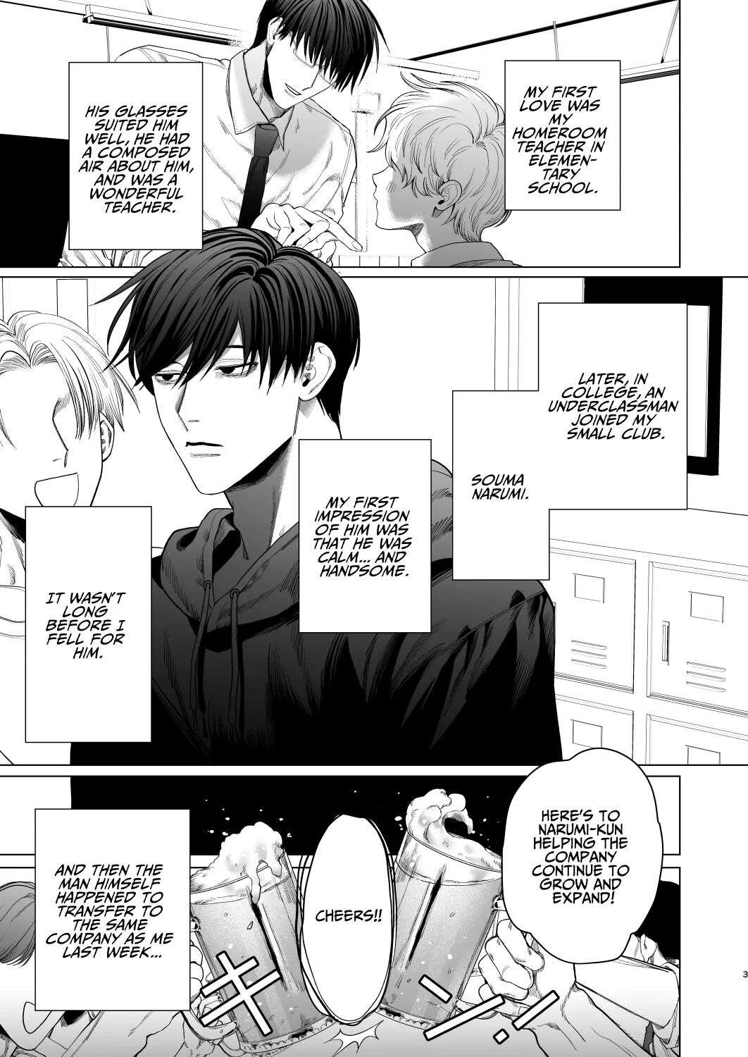 How A Slut Like Me Had Lovey-Dovey Sex With My Perfect Kouhai [Oneshot]