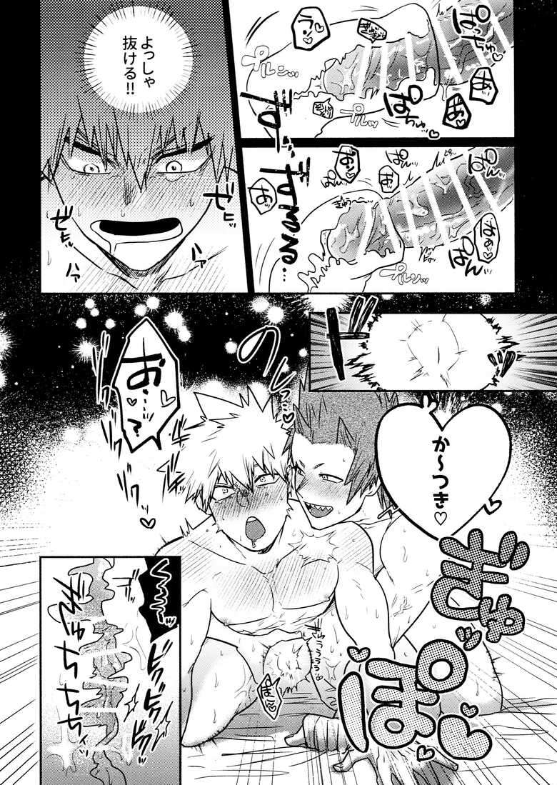 [Katsuki Honsen (Kanade)] Kiribaku & Kiribaku Lewd Book La Mode #1 (Boku No Hero Academia)