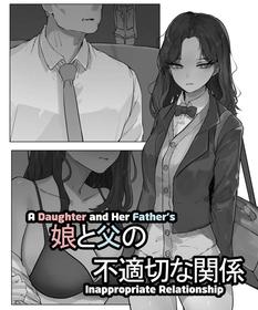 A Daughter And Her Father's Inappropriate Relationship [Oneshot]