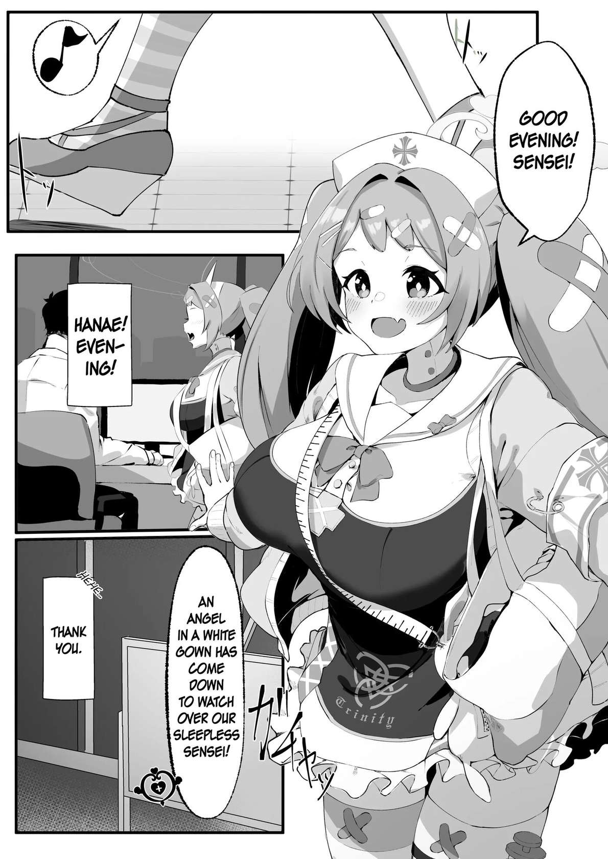 Asagao Hanae No Ecchi Na Kyuugo Katsudou [Oneshot]