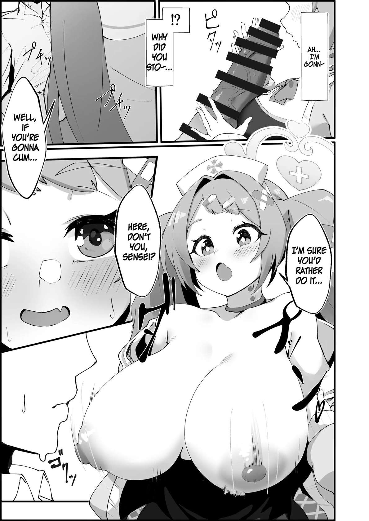 Asagao Hanae No Ecchi Na Kyuugo Katsudou [Oneshot]