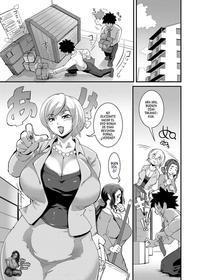 [Sasizume Soutarou] Old Comic | Comic viejo [Spanish]